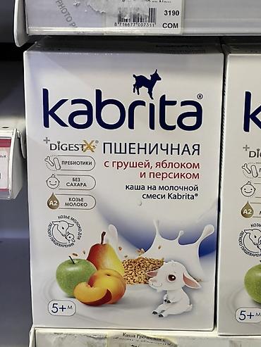 Детский мир: Kabrita Пшеничная каша с грушей, яблоком и персиком, на молочной смеси — 1