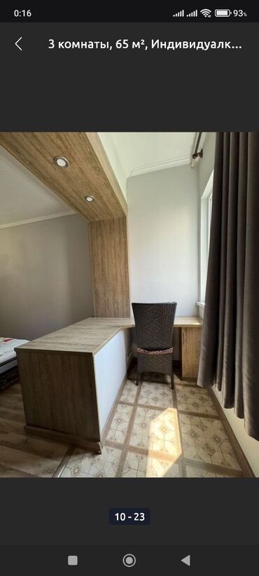 Продажа квартир: 3 комнаты, 65 м² — 10