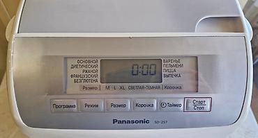 Хлебопечки: Хлебопечка — 2