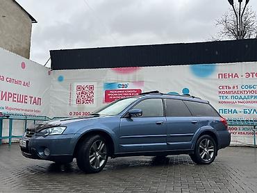 Subaru: Subaru Outback: 2005 г., 2.5 л, Автомат, Бензин, Универсал — 4