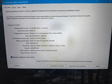 asus f15: İşlənmiş ASUS TUF Gaming, 15.6 ", Intel Core i7, 512 GB, Ünvandan götürmə, Ödənişli çatdırılma — 6