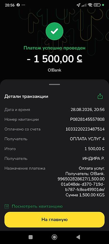 брелок майнкрафт: Плюшевый ослик-игрушка - Большой мягкий ослик синего цвета с белой — 5
