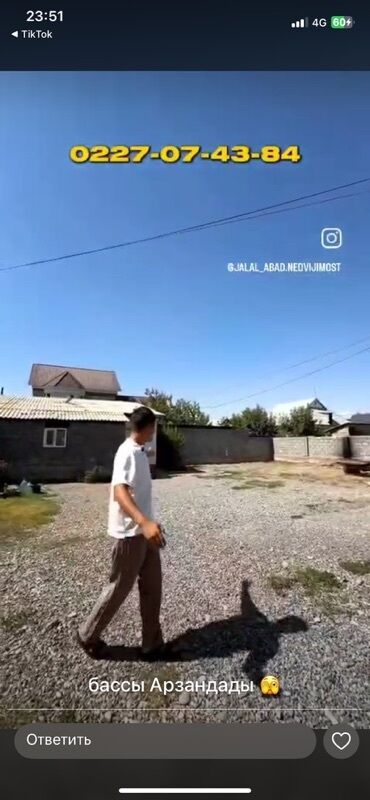 продаю контейнер дом: 4 соток, Курулуш, Кызыл китеп