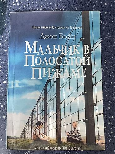 Учебники: Набор учебных книг для начальной школы: 1) «Кыргыз тили жана окуу — 1