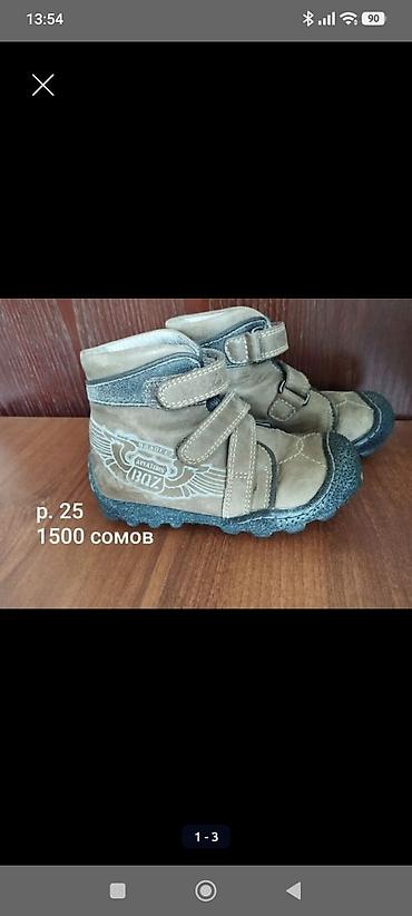 adidas campus 00s: Детские ботинки, р. 25 - Цвет: бежевый/хаки с темно-серыми вставками — 1