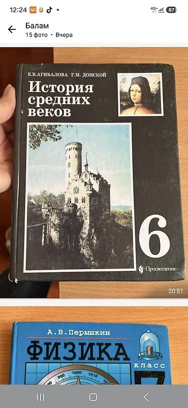 тв зона бишкек: Холодильник KONKA KRF-380BD - Класс энергоэффективности: A++ - — 4
