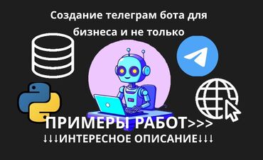 юрист консультация по телефону: Что я могу вам предоставить? Вы получаете не просто бота, а