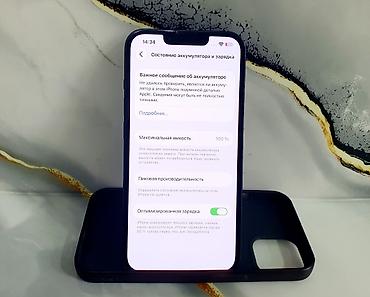 айфон is: IPhone 13, Б/у, 128 ГБ, Черный, Чехол, 100 % — 5
