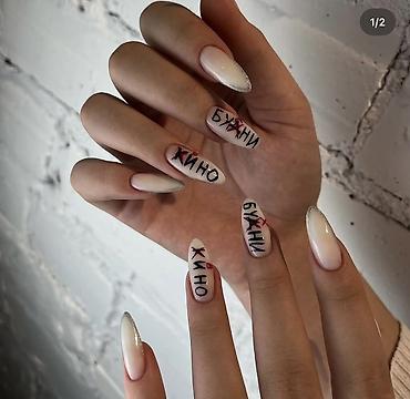 Маникюр: Выравнивание, Дизайн, Донаращивание ногтей, Маникюр, Одноразовые расходные материалы — 5