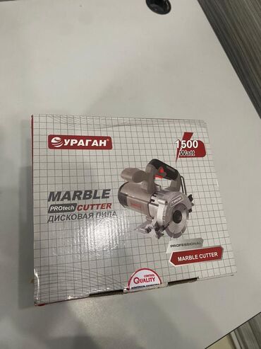 Лобзики: ✅️Пчёлка ураган 125 мм 1500 ват. Также у нас можете купить — 11