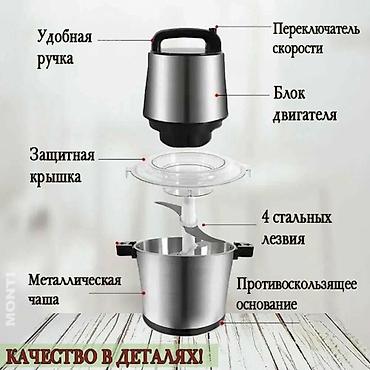 мекер чоп: Мощный измельчитель SOKANY 10L — помощник для каждой кухни! 🔥 💥 Всего — 2