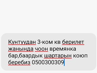 парафин: Просторный частный дом с большими светлыми комнатами и панорамными — 8