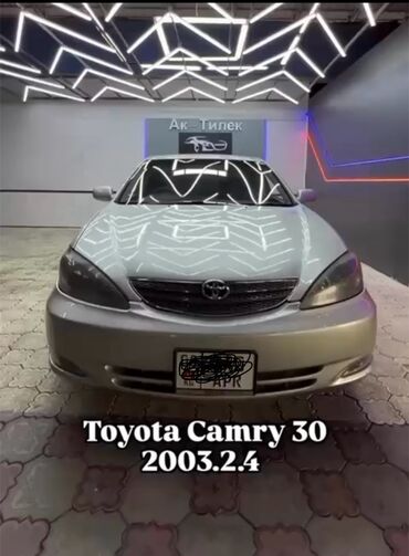 крышка мотора мерседес: Toyota Camry: 2003 г., 2.4 л, Автоматтык, Бензин