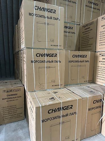 Морозильники: Морозильник, Новый, Бесплатная доставка, Платная доставка, Самовывоз — 13