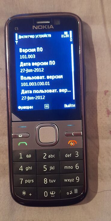 нокиа телефоны: Nokia C5 5Mp, Б/у, < 2 ГБ, цвет - Черный, 1 SIM