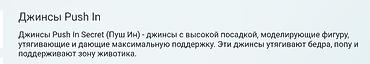 сигиш ру: Джинсы, Прямые, Средняя талия, M, L — 4