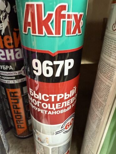 Шпаклевка: Универсальный полиуретановый клей Akfix 967P быстрого отверждения