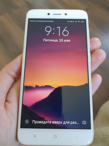 Redmi: Redmi, Redmi 4X, цвет - Золотой, 1 SIM, 2 SIM
