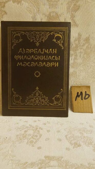 Bədii ədəbiyyat: Əziz Kitabsevərlər! Kitabların qiyməti müxtəlifdir, hər zövqə uyğun — 13