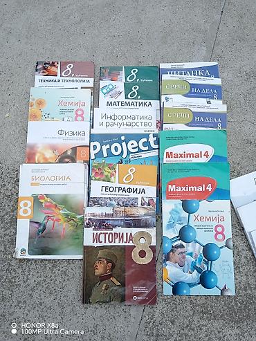second hand: Komplet udžbenika za 8. razred osnovne škole – više izdavača i — 1