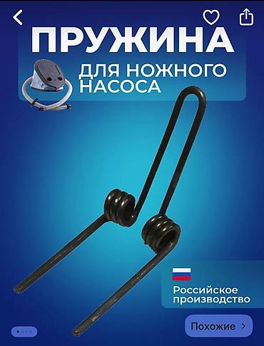 Su nəqliyyatı: Lotka rusiyadan özüm gətirmişəm işlənməyib 2-nəfərlikdir bütün -da lalafo.az — 12 Su nəqliyyatı: Lotka rusiyadan özüm gətirmişəm işlənməyib 2-nəfərlikdir bütün — 12
