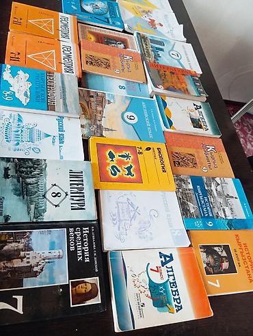 стрит велик: Подборка школьных учебников для 7–9 классов (Кыргызстан/русский — 1