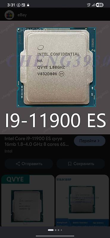 Процессоры для ПК: Процессор для ПК, Б/у, Intel Core i9, 8 ядер — 1