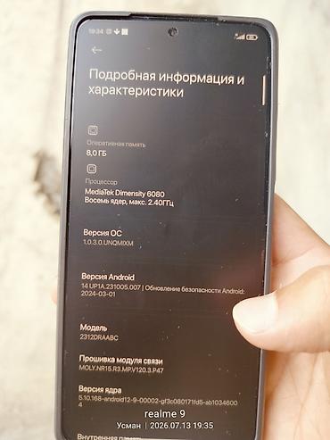 dvd rv: Redmi, Redmi Note 13 Pro, Б/у, 256 ГБ, цвет - Черный, 1 SIM, 2 SIM — 4