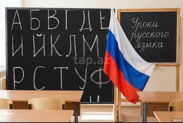 Услуги: Языковой курс, Русский, Для взрослых, Для детей, Разговорный клуб — 1