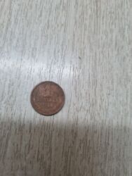 документ на фит: Продам рубли, года выпусков на фото. Может подойти для коллекции. Ещё