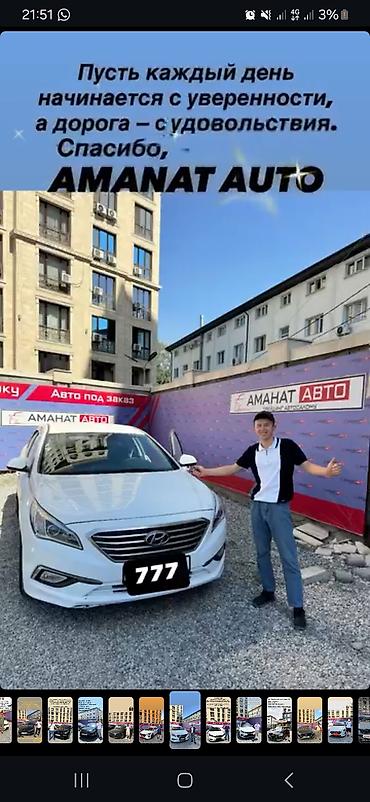 радиатр: Hyundai Sonata: 2019 г., 2 л, Автомат, Газ, Седан — 10