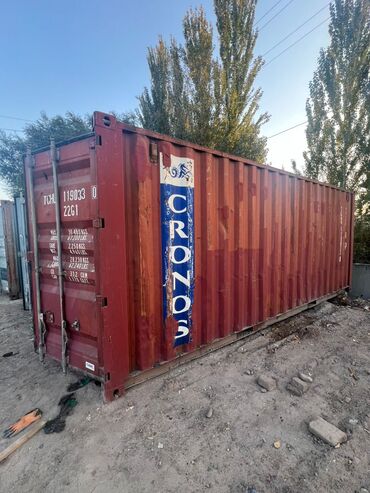 контейнеры токмок: 20 тоный контейнер стандарт 
осмотр Чокана Валиханова 4