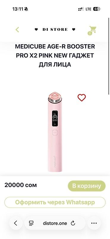 дермо: MEDICUBE AGE-R Booster Pro X2 Pink — гаджет для ухода за лицом❤️ — 2