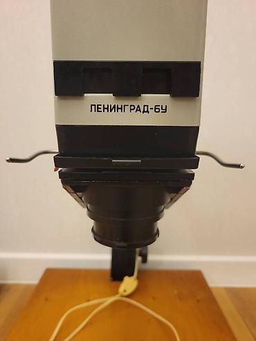 silver et ceken: Fotoböyüdücü -Фотоувеличитель Qırmızı işıq və Timer hədiyyə — 2