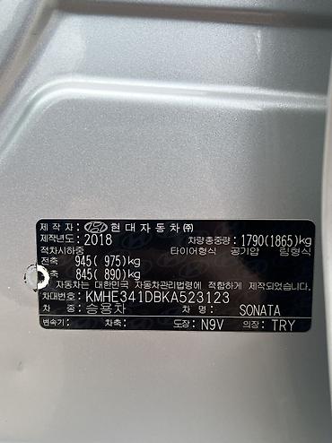 Hyundai: Hyundai Sonata: 2018 г., 2 л, Типтроник, Газ, Седан at lalafo.kg — 17 Hyundai: Hyundai Sonata: 2018 г., 2 л, Типтроник, Газ, Седан — 17