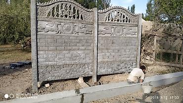 Бетонные еврозаборы: Еврозаборы . высота 0. 5 м до 2.5м .И стойки для ограждения 2м.,2.5м — 12