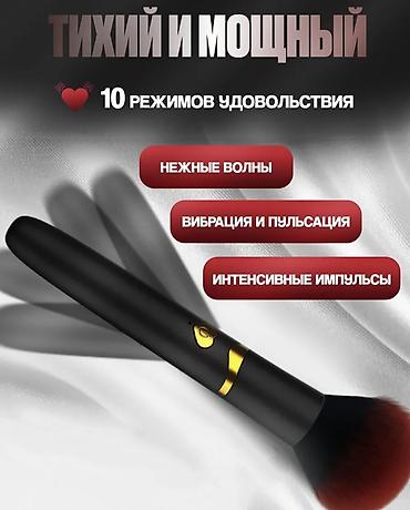Товары для взрослых: Вибратор, секс игрушки, сексшоп интим товары Вибратор, выполненный в — 6