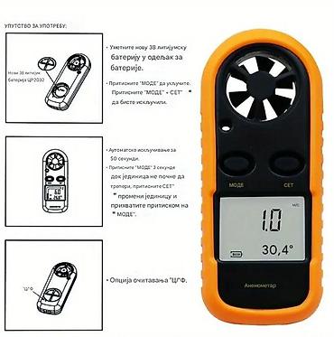 Ostali merni alati: Ručni digitalni anemometar sa LCD ekranom Karakteristike: - Merenje — 4