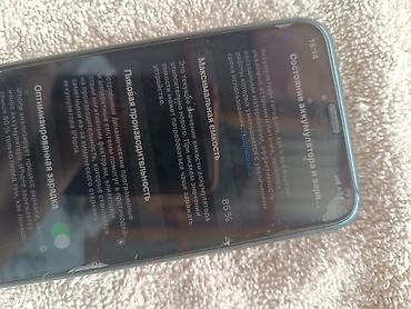 видое камера: IPhone 11 Pro, зелёный (Midnight Green) Основные характеристики: - — 2