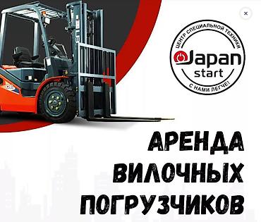 форклифт: Услуги Кары/погрузчика. Аренда кары, услуга кары, вилочный погрузчик — 1
