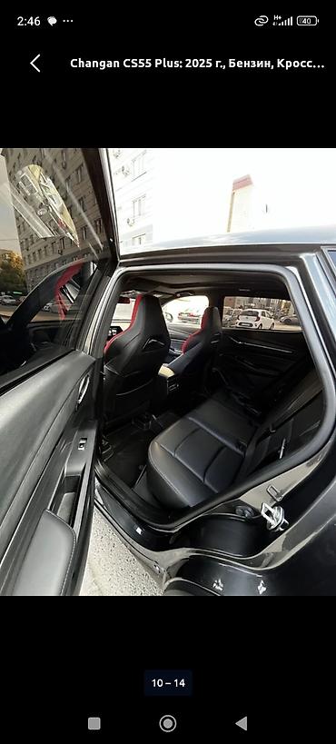 Changan: Changan CS55 Plus: 2025 г., 1.5 л, Автомат, Бензин, Кроссовер — 10