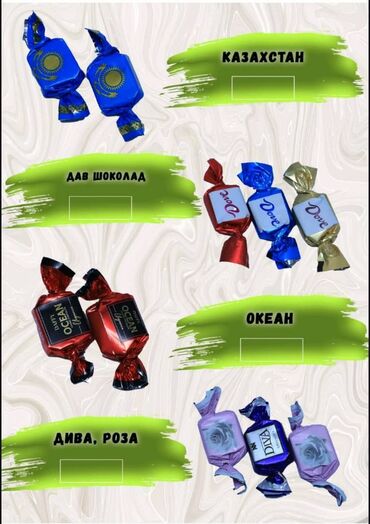 Кондитерские изделия, сладости: Шоколадные вафли "Коровка" — это классические хрустящие вафли с — 9