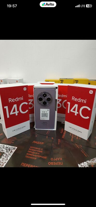 купить маленький телефон: Redmi, Redmi 14C, Жаңы, 128 ГБ, Бөлүп төлөө менен, 2 SIM