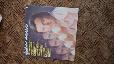 Vinil ploče: Lot singl gramofonskih ploča (7”/45 rpm) domaće produkcije - Ana — 47