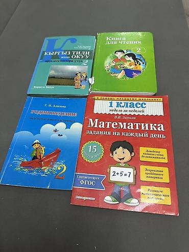 solutions third edition: Учебные комплекты по английскому языку от Oxford University Press. В — 9