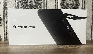 Аудиотехника: Яндекс станция СТРИТ‼️‼️‼️ Голосовой помощник Алиса. Умная колонка с — 1