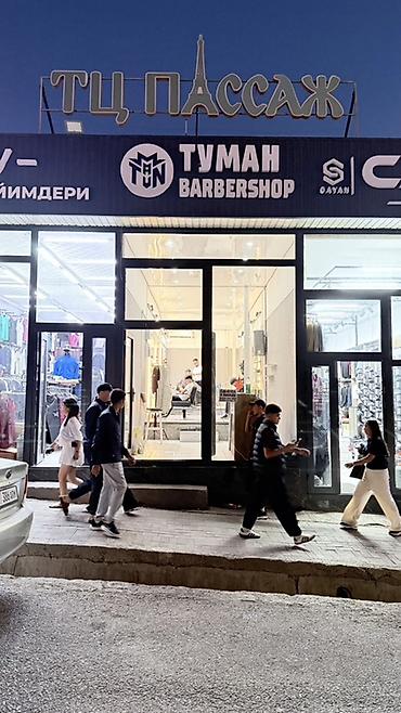 пк i3: Сдается коммерческое помещение город Ош на первой линии возле тротуара — 5