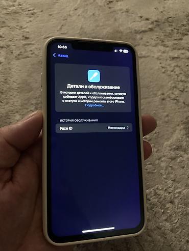 Apple iPhone: IPhone Xs Max, 256 ГБ, Серебристый, Чехол, 91 % — 2