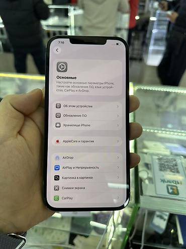 Apple iPhone: IPhone 12 Pro Max, Б/у, 128 ГБ, Sierra Blue, Зарядное устройство, Защитное стекло, Чехол, 91 % — 9