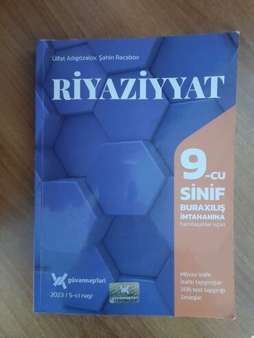 güvən riyaziyyat pdf yüklə 2023: Математика Тесты 9 класс, Güvən, 1 часть, 2023 год